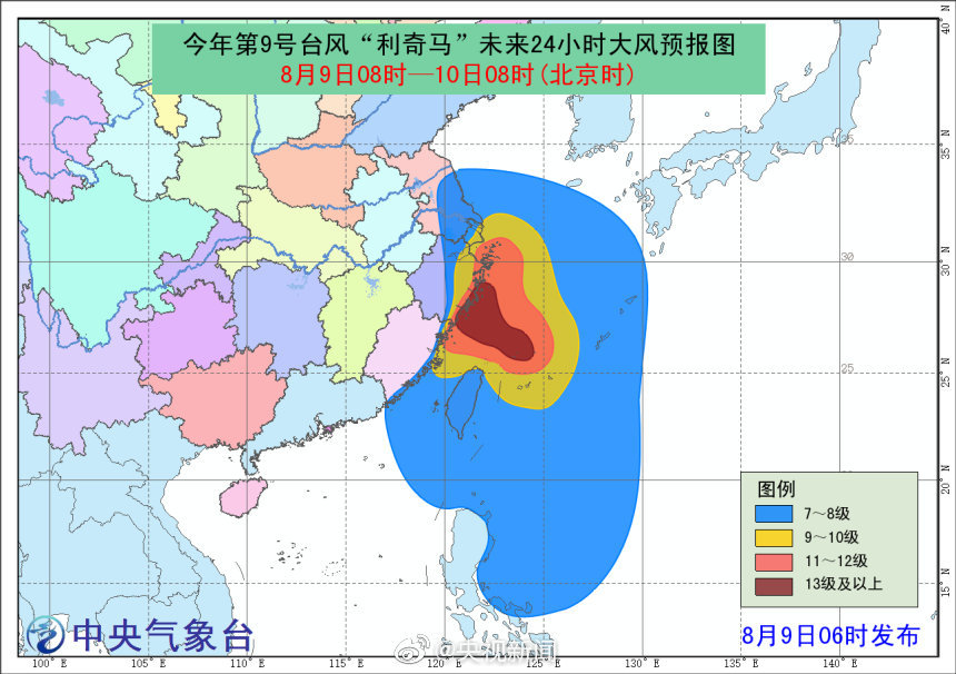 紅色預(yù)警臺風(fēng)最新動態(tài)及應(yīng)對措施，臺風(fēng)紅色預(yù)警最新動態(tài)與應(yīng)對策略