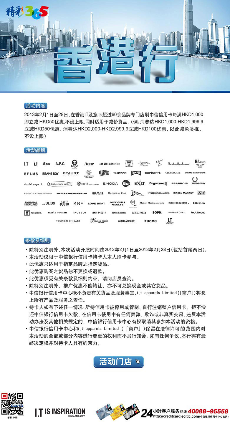 香港最快最準(zhǔn)資料免費(fèi)2017-2,可靠執(zhí)行計(jì)劃策略_精簡版69.90