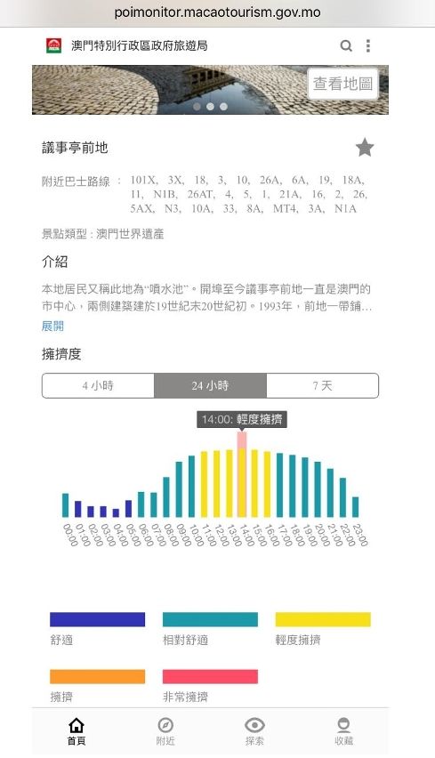 2024年今晚澳門開特馬,靈活性策略設(shè)計_Harmony款23.41