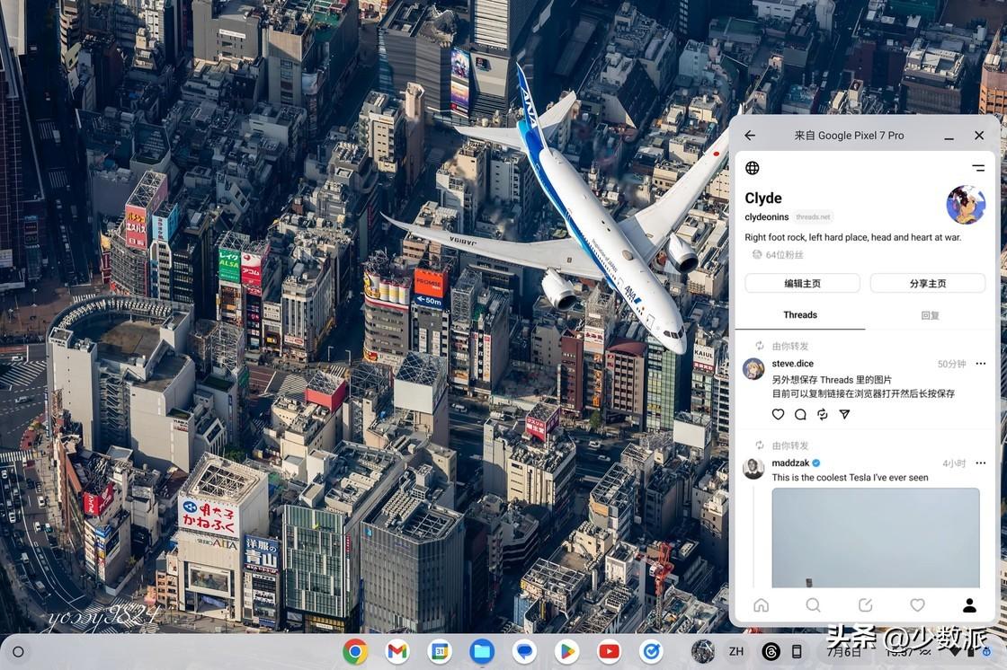 2024澳門今天晚上開什么生肖啊,快速方案落實_ChromeOS85.941