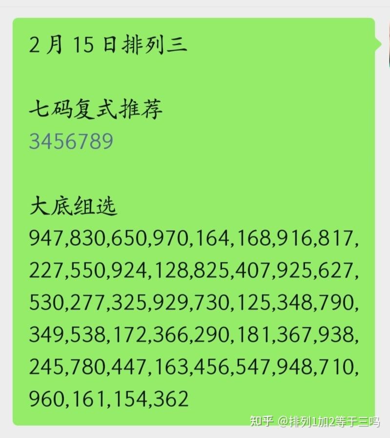 7777788888一肖一嗎,深入解析應(yīng)用數(shù)據(jù)_FHD版94.996