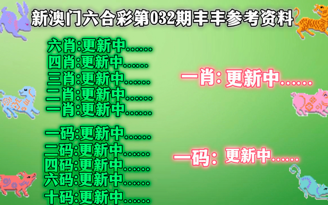 2004管家婆一肖一碼澳門碼,準確資料解釋落實_Elite68.625