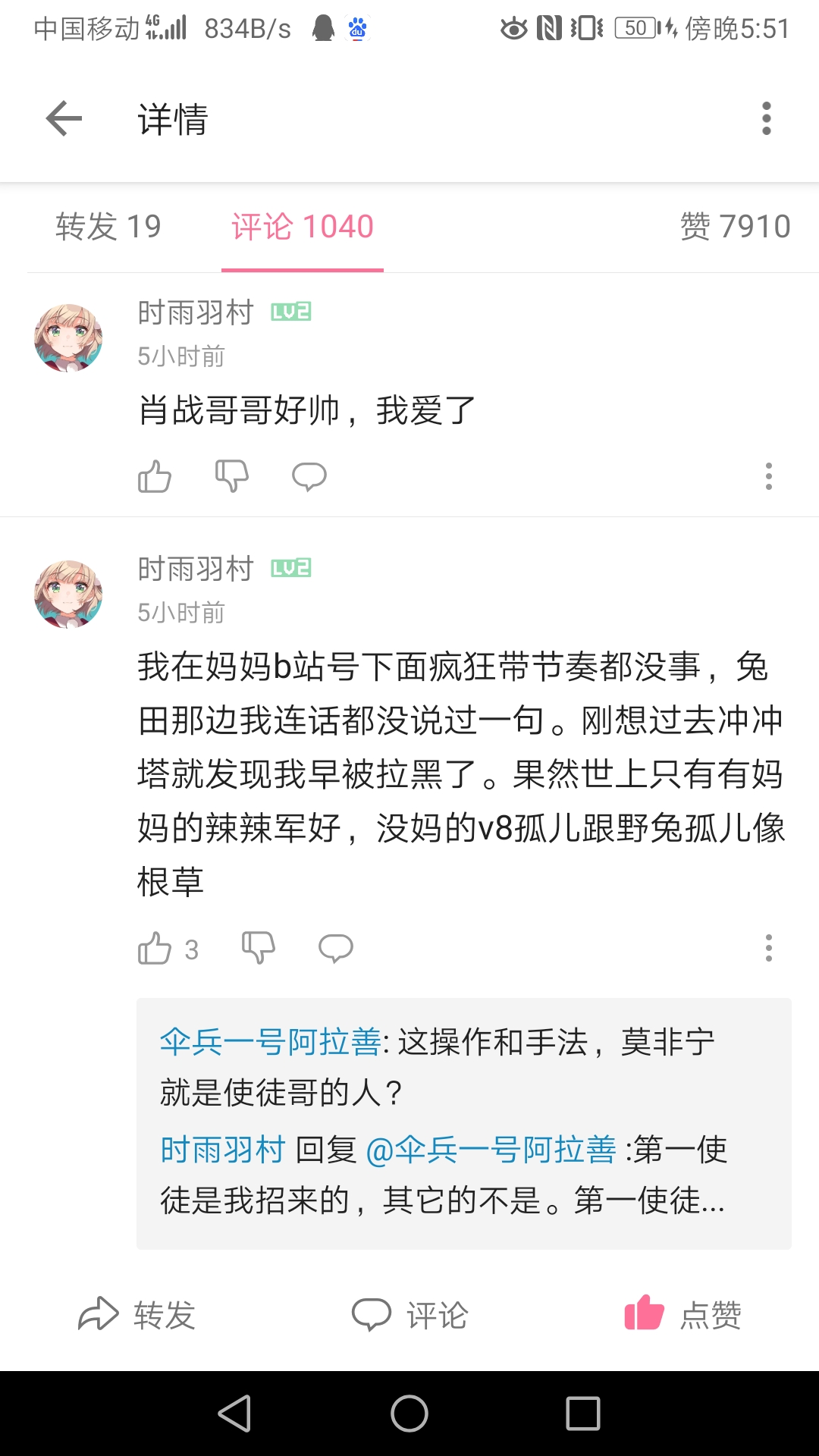 最新天碼中文SEO文章，最新天碼中文SEO技巧解析