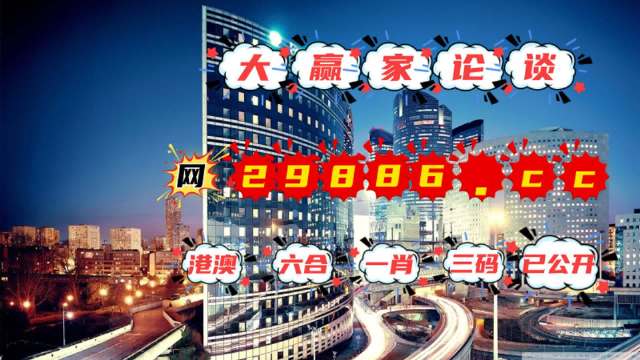 2024年澳門管家婆三肖100%,適用性計劃實施_Mixed30.479