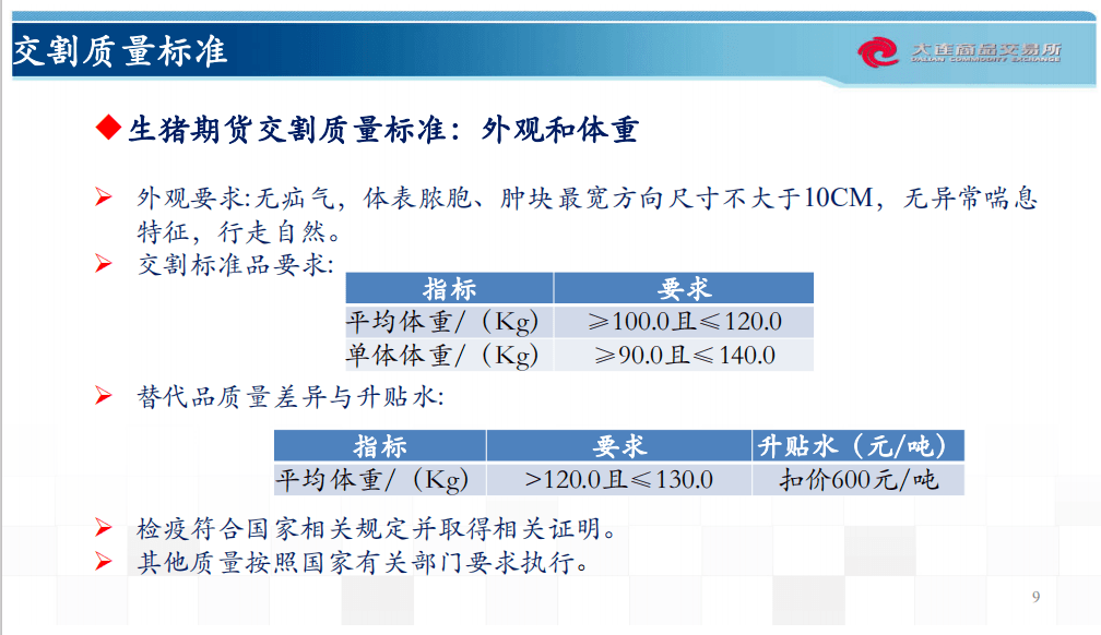 香港 第182頁(yè)