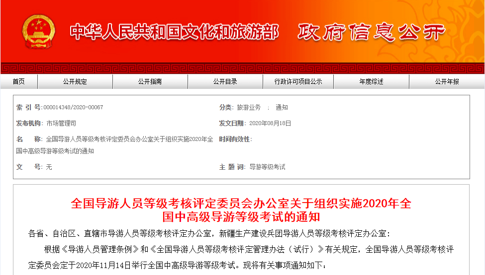 管家婆204年資料正版大全,標準化實施評估_AR版91.682