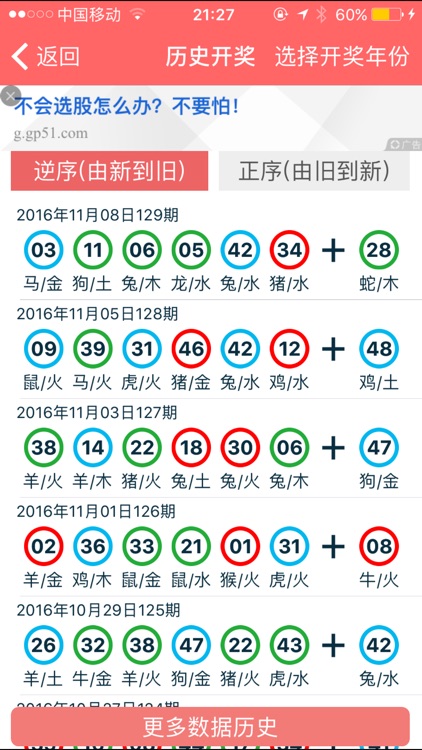 2024年正版資料全年免費(fèi),完善系統(tǒng)評估_儲蓄版90.605