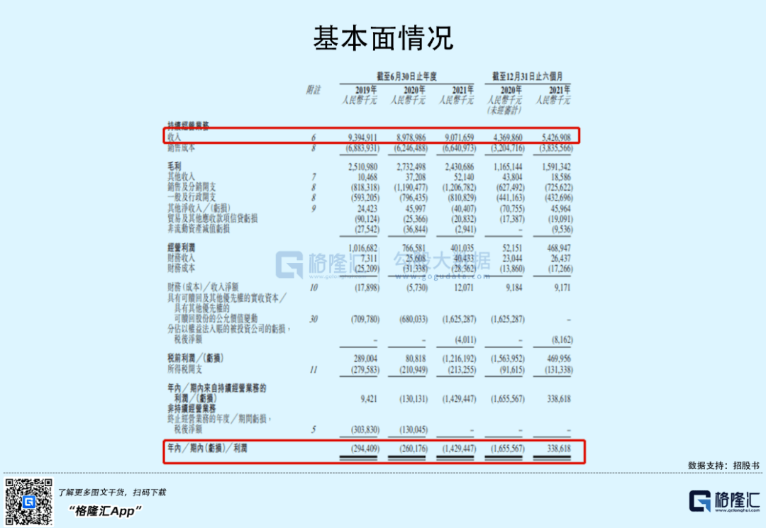 新奧開獎歷史記錄查詢,仿真技術(shù)方案實現(xiàn)_Deluxe29.89