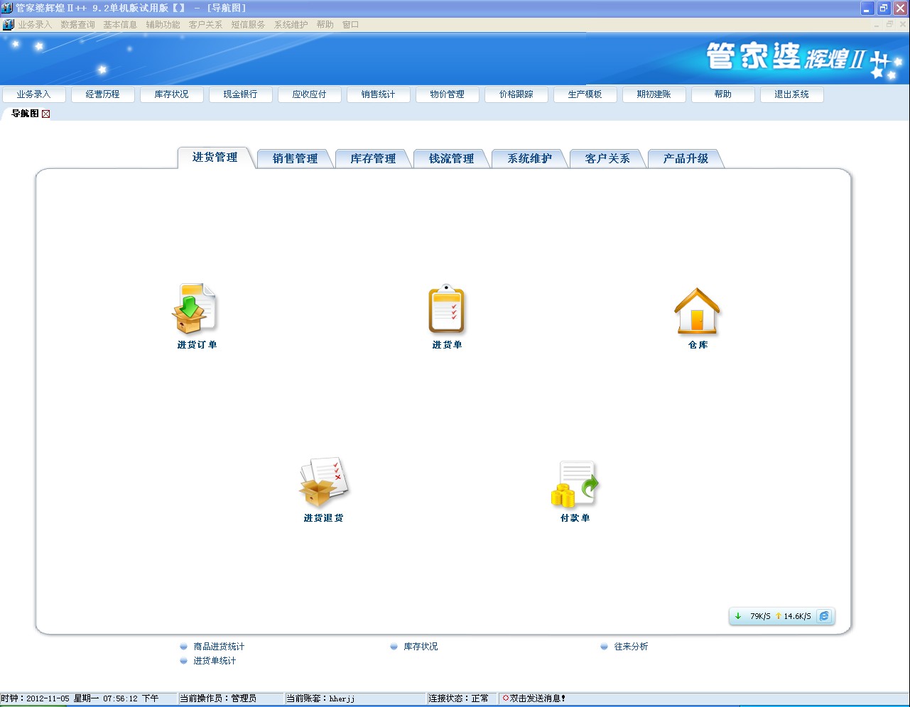 管家婆一肖一碼100正確,快速設(shè)計響應(yīng)方案_SE版87.922