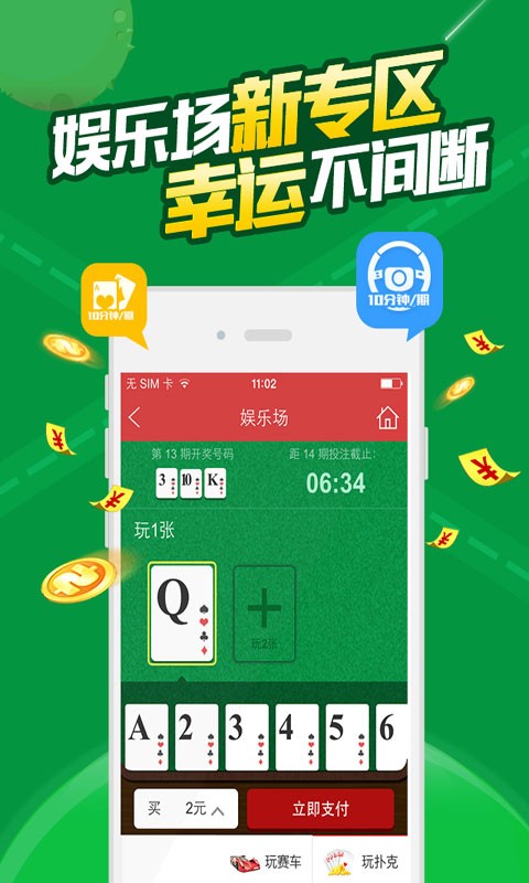 精準(zhǔn)一肖100%免費(fèi),經(jīng)典解釋落實(shí)_Android256.183