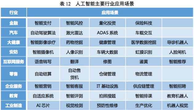 香港477777777開獎結(jié)果,決策資料解釋落實_HD38.32.12