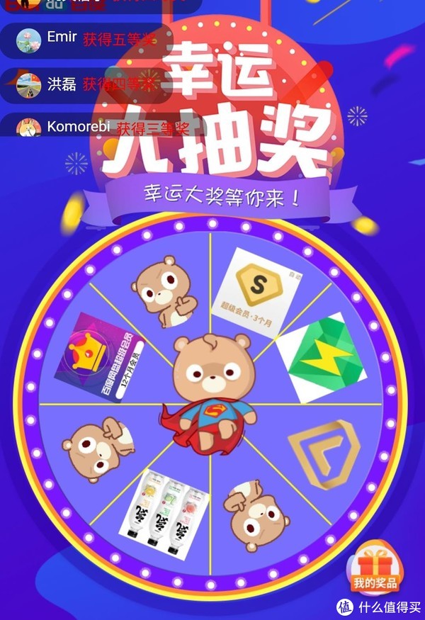 一碼一肖100%精準(zhǔn),創(chuàng)新設(shè)計(jì)執(zhí)行_高級(jí)款36.238