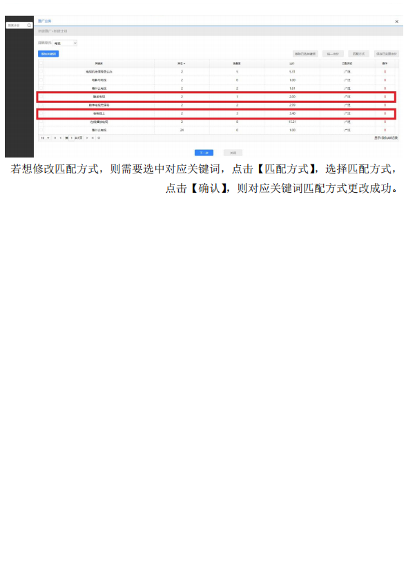 企訊達(dá)一肖一碼,深入解析策略數(shù)據(jù)_HDR90.280