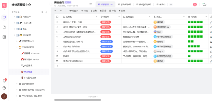 新奧彩資料免費全公開,專業(yè)解析評估_網(wǎng)頁款81.610