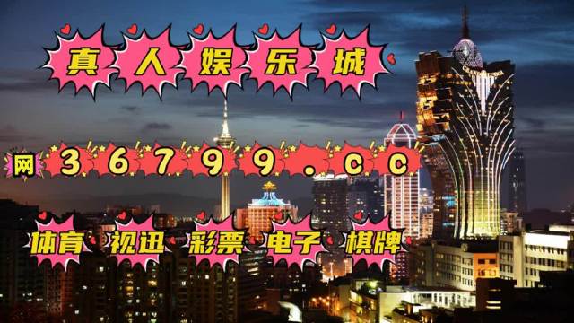 2024年澳門天天開彩正版資料,重要性方法解析_LT58.889