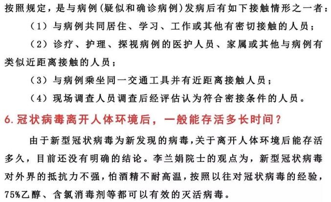 梅山疫情最新通報，全面應對，共克時艱，梅山疫情最新通報，全民共克時艱，全面應對疫情挑戰(zhàn)