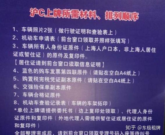 上滬最新規(guī)定，深入了解與應(yīng)對策略，上滬最新規(guī)定詳解及應(yīng)對策略探討