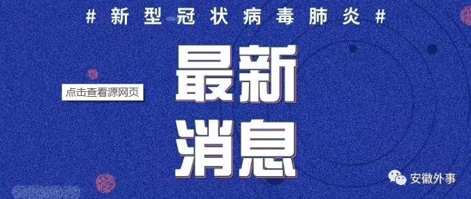 最新事實(shí)肺炎，全面解讀疫情現(xiàn)狀與發(fā)展趨勢，全面解讀疫情現(xiàn)狀與發(fā)展趨勢，最新事實(shí)肺炎報(bào)告