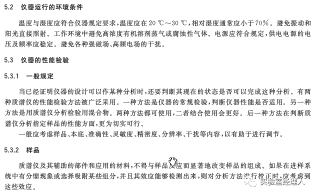 79456濠江論壇最新版本更新內(nèi)容,廣泛的解釋落實方法分析_標(biāo)準(zhǔn)版1.292