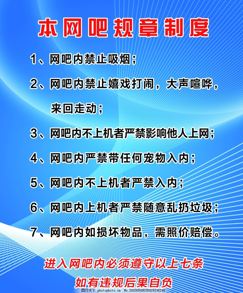 全面解讀最新網(wǎng)管條例，規(guī)范網(wǎng)絡(luò)空間，共建安全和諧家園，全面解讀最新網(wǎng)管條例，共建安全和諧的網(wǎng)絡(luò)家園，規(guī)范網(wǎng)絡(luò)空間