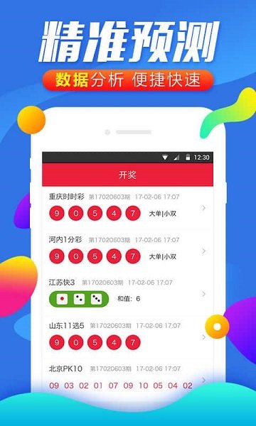 一白小姐一一肖必中特,狀況分析解析說明_黃金版64.345