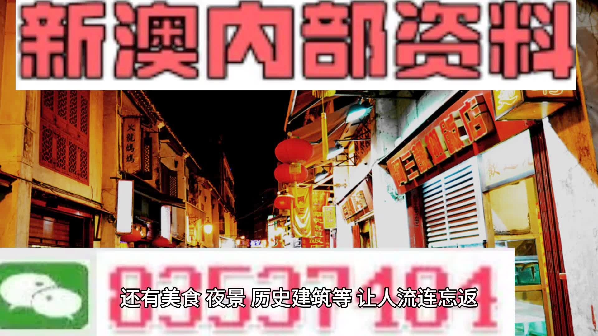 新澳2024年正版資料,涵蓋了廣泛的解釋落實(shí)方法_鉆石版2.823