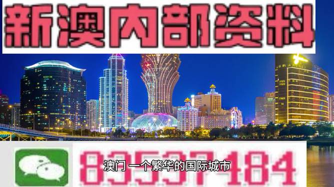 新澳門歷史所有記錄大全,多元化方案執(zhí)行策略_BT96.707