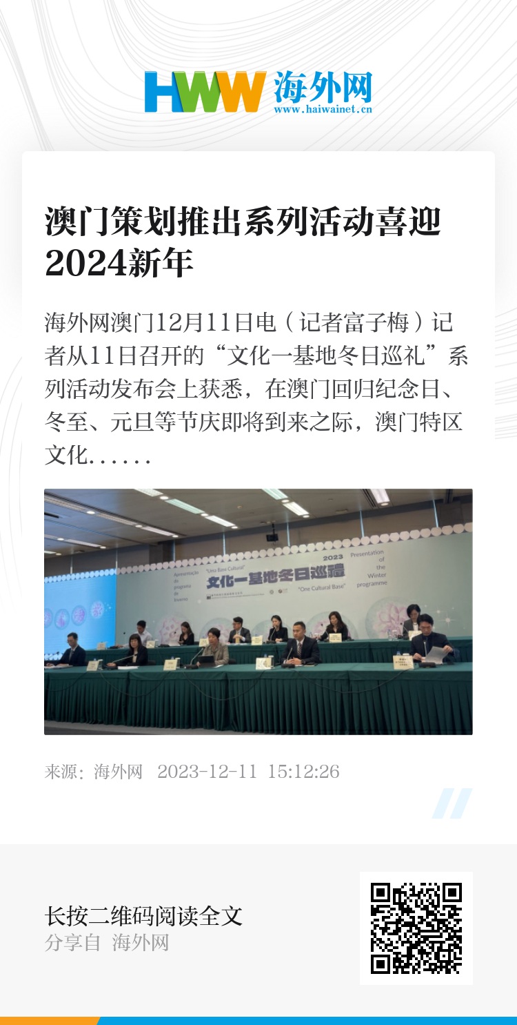 2024新澳門開獎結(jié)果記錄,科學(xué)化方案實(shí)施探討_靜態(tài)版11.299