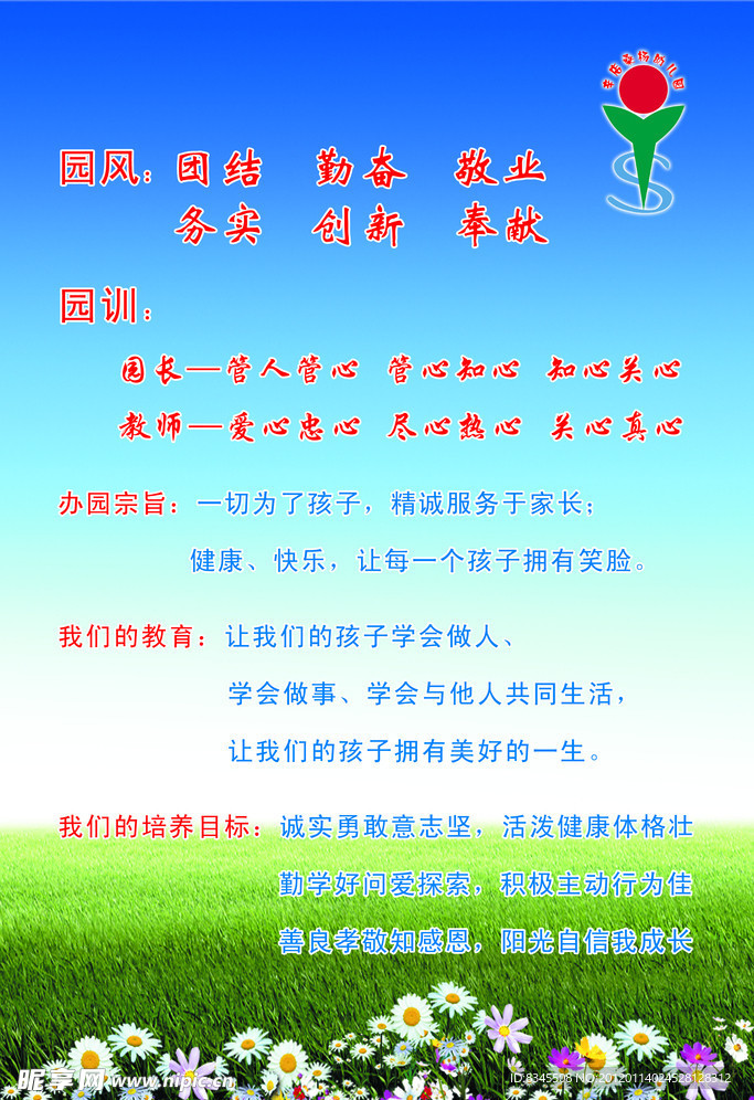 最新幼兒教風(fēng)，塑造孩子未來(lái)的關(guān)鍵要素，最新幼兒教風(fēng)，塑造孩子未來(lái)的關(guān)鍵要素，塑造未來(lái)之星的教育之道