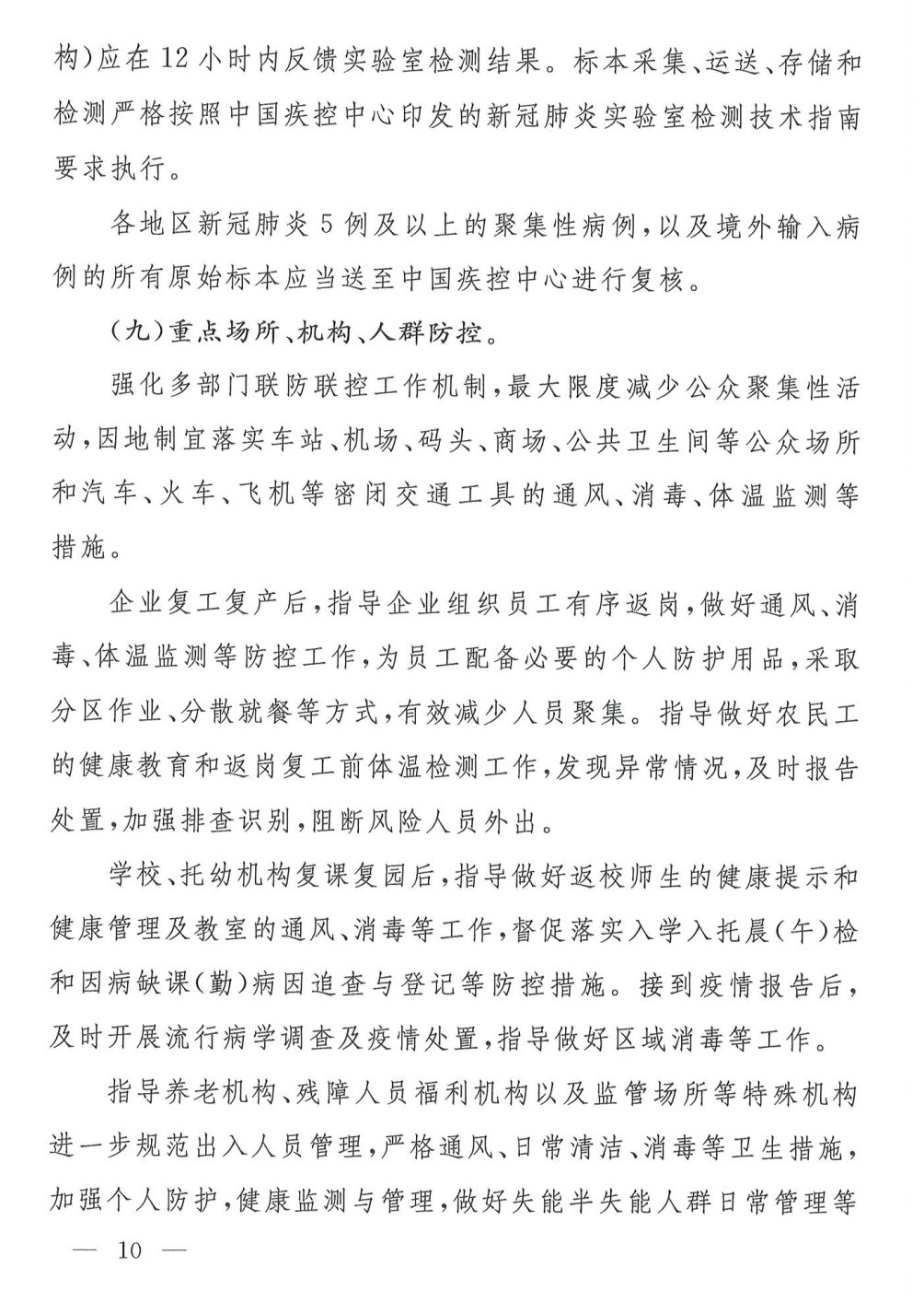 印度肺炎最新病例，全面解析與應(yīng)對策略，印度肺炎最新病例解析及應(yīng)對策略