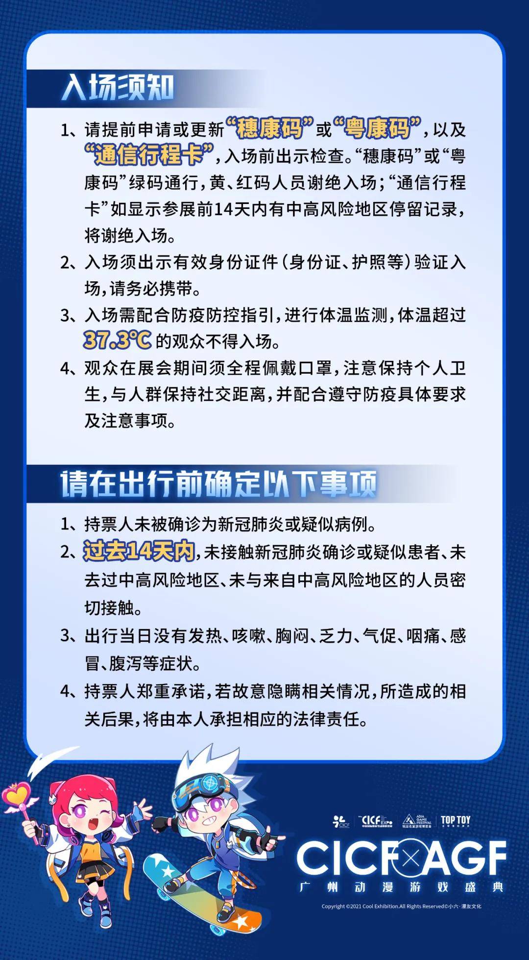 2024澳門今晚開特馬開什么,效率資料解釋落實_定制版3.18