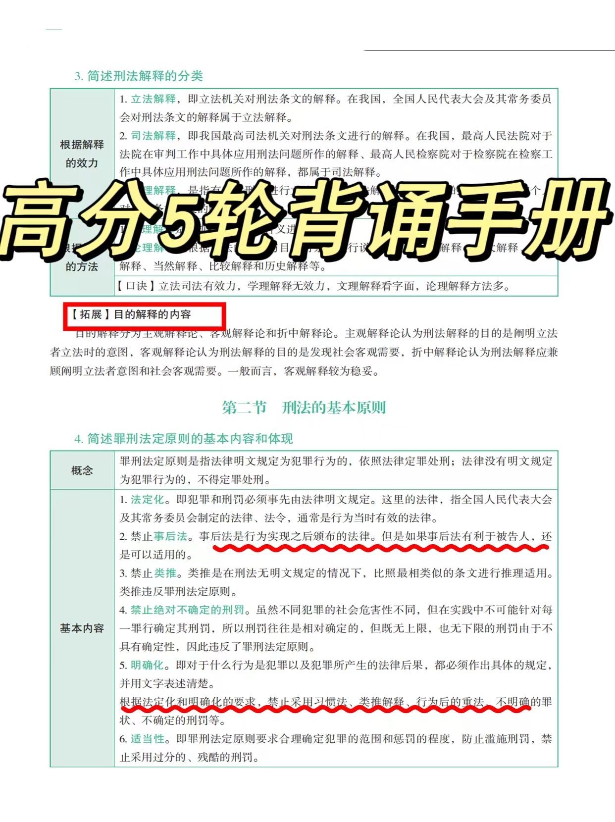 新澳門開獎(jiǎng)結(jié)果2024開獎(jiǎng)記錄查詢,深度解答解釋定義_精裝版31.668