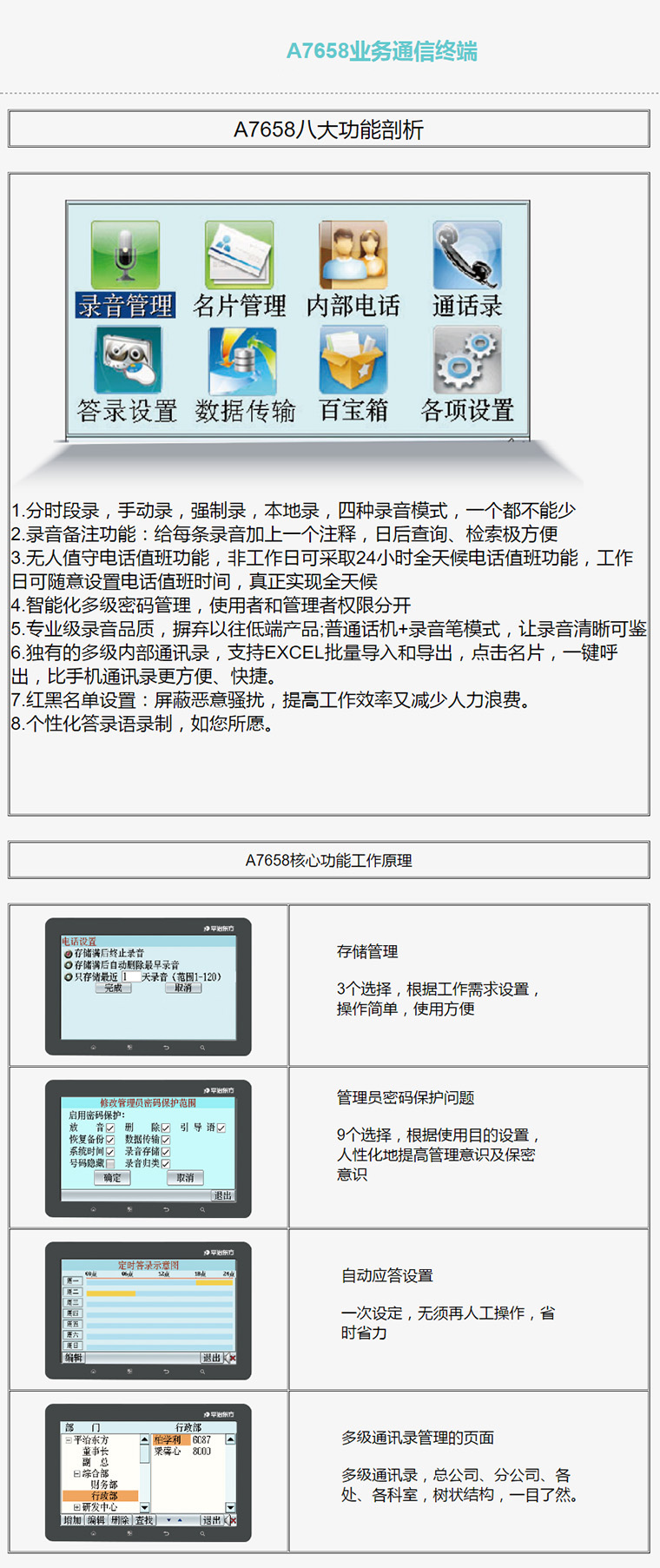 7777788888精準(zhǔn)新傳真,權(quán)威說(shuō)明解析_Chromebook45.509