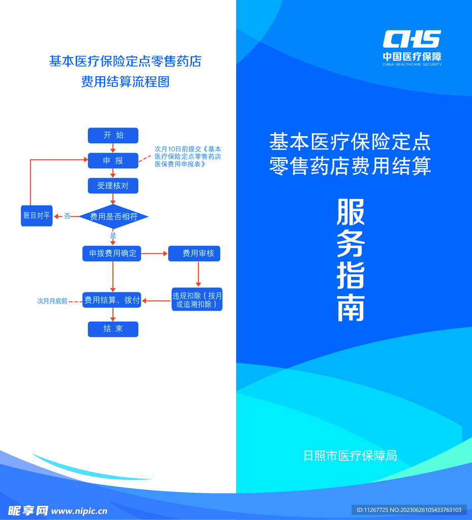 新奧內(nèi)部資料網(wǎng)站4988,穩(wěn)定性策略設計_soft49.400