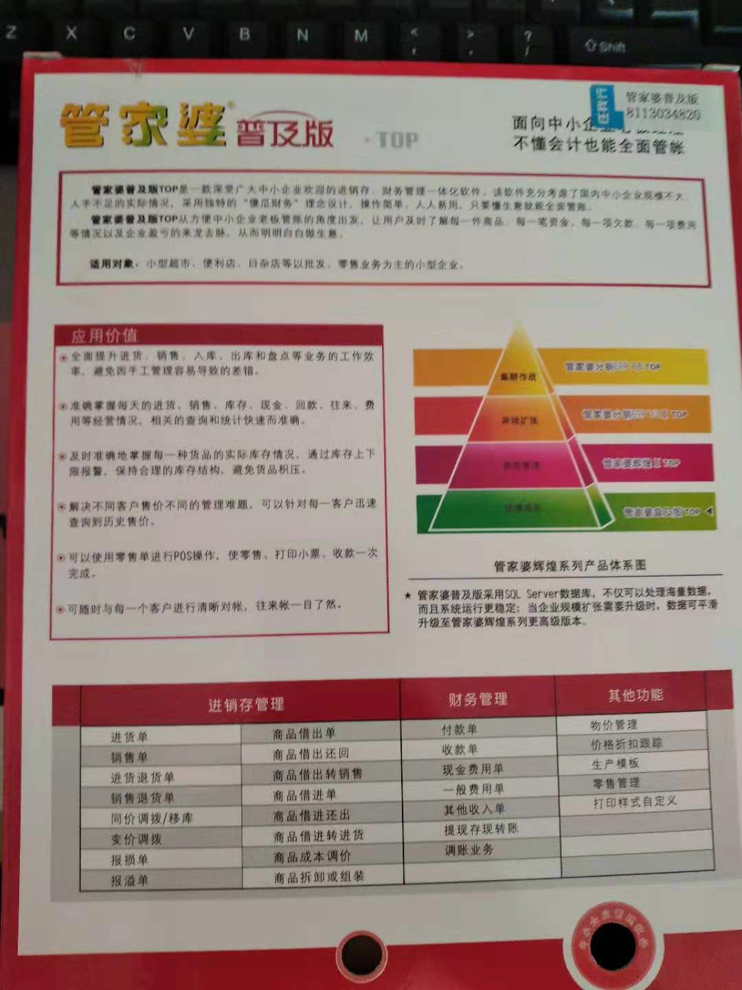 2024管家婆一肖一特,深入數(shù)據(jù)執(zhí)行計劃_AR版99.983