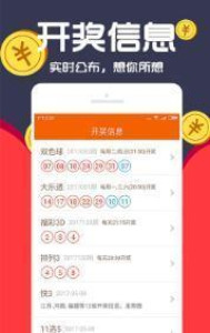 7777788888王中王開獎十記錄網(wǎng)一,數(shù)據(jù)支持設(shè)計_超級版71.821