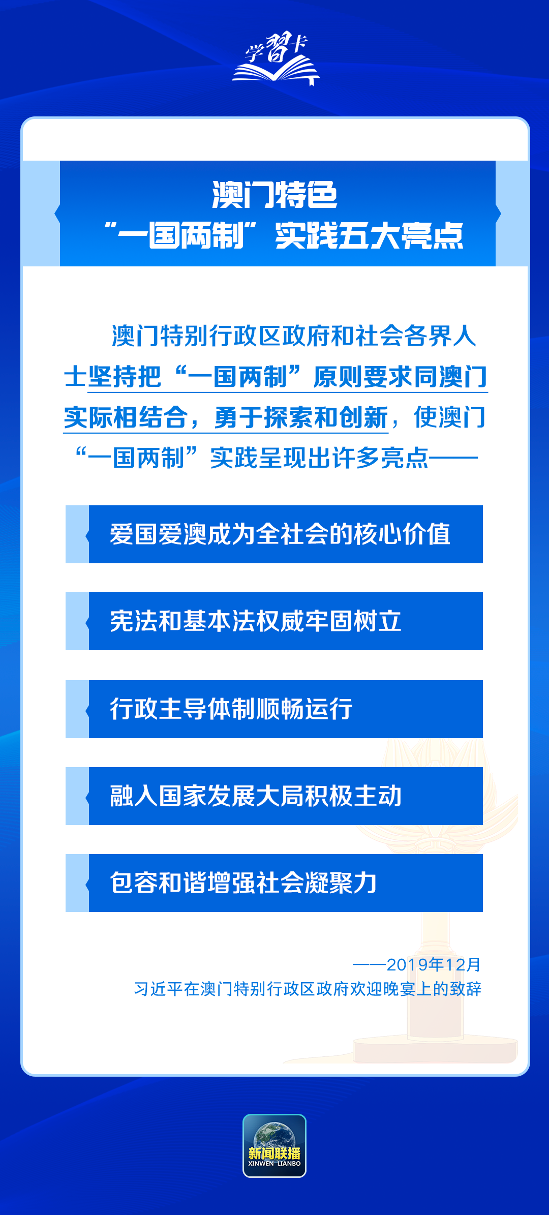 新澳門內(nèi)部資料精準一肖一特,快速響應執(zhí)行方案_挑戰(zhàn)款57.696