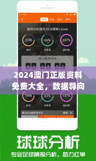 2024新澳天天免費(fèi)資料,最新熱門解答落實(shí)_精英款69.283