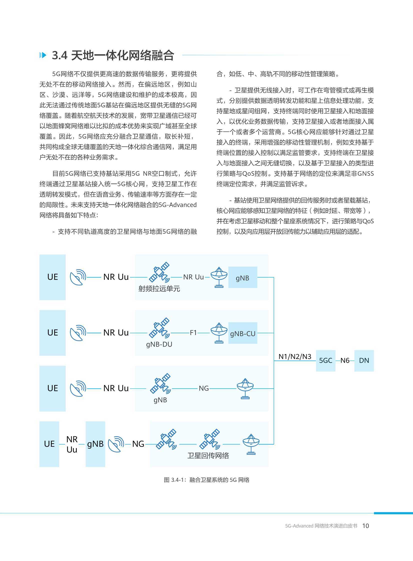 2024年港彩開(kāi)獎(jiǎng)結(jié)果,連貫性執(zhí)行方法評(píng)估_Advanced27.359