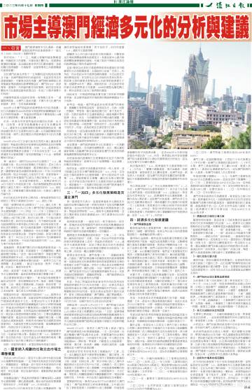 正宗香港內(nèi)部資料,連貫性方法評(píng)估_OP23.200