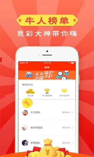 管家婆一碼一肖,數(shù)據(jù)解讀說明_ios74.633