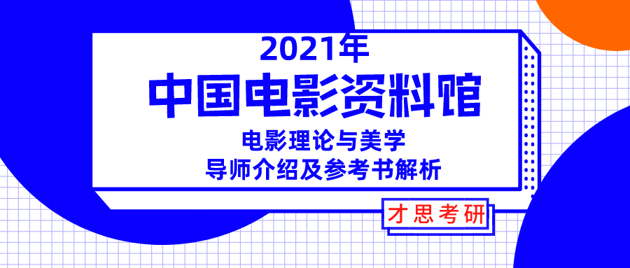 新奧門期期免費資料,深度分析解析說明_nShop86.549