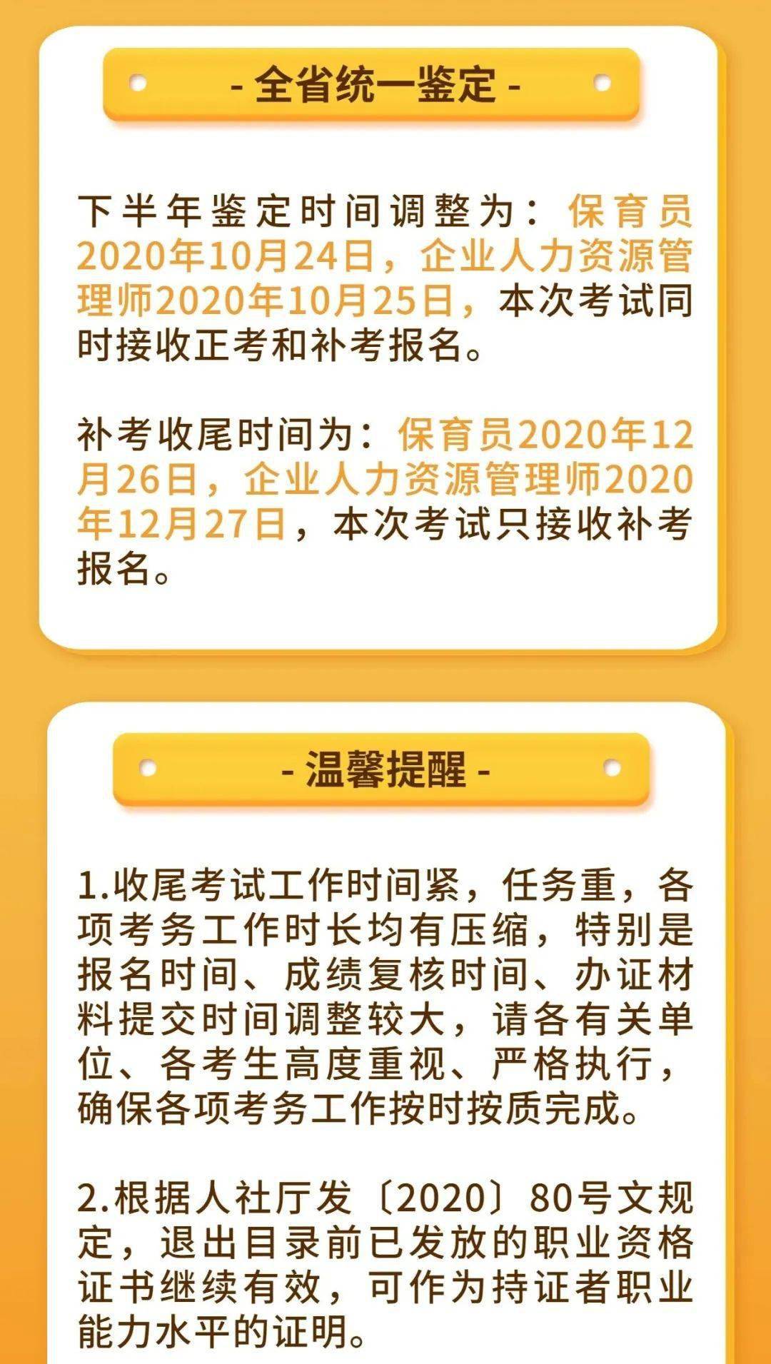 管家婆2024澳門免費(fèi)資格,精細(xì)執(zhí)行計(jì)劃_W35.233