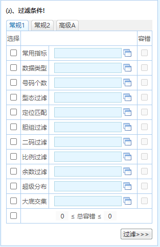 2024新澳精準(zhǔn)資料免費(fèi)提供下載,標(biāo)準(zhǔn)程序評估_Surface93.204