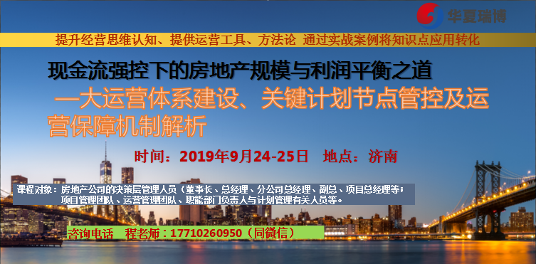 濠江論壇澳門資料2024,安全性計(jì)劃解析_V50.672