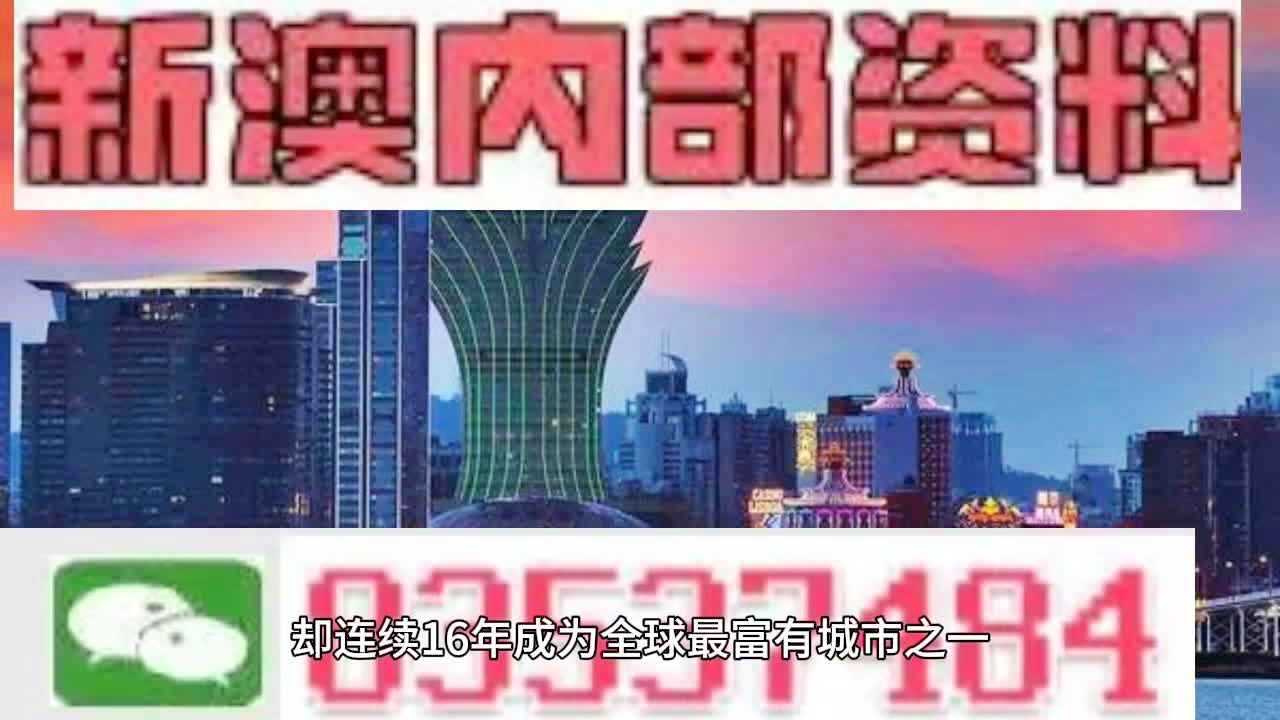 2024新澳門原料免費(fèi)大全,高度協(xié)調(diào)策略執(zhí)行_安卓77.259