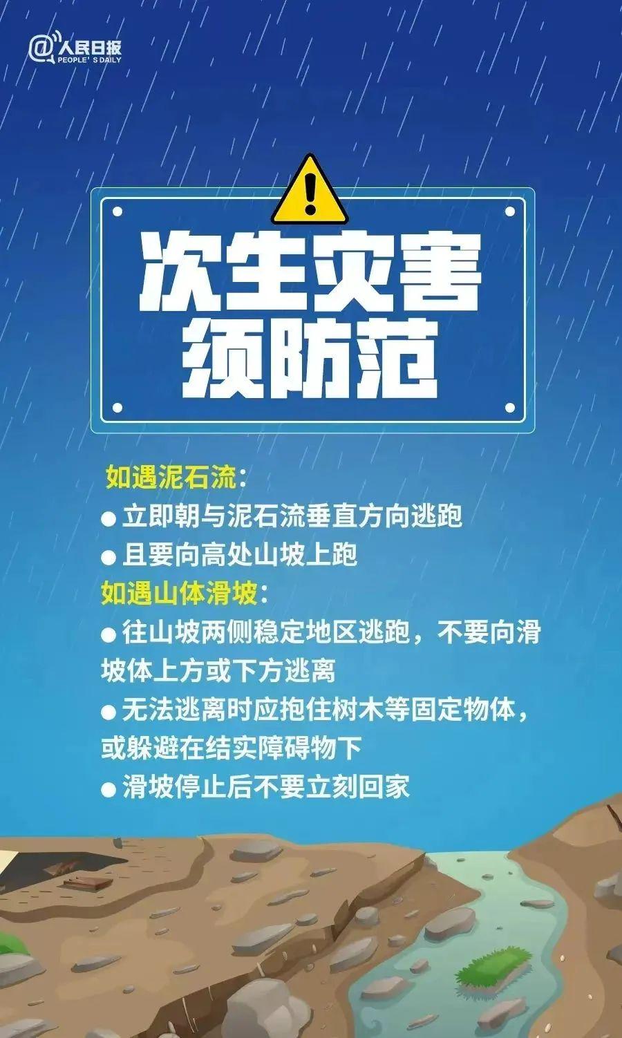 水溝村民委員會最新招聘信息概覽，水溝村民委員會最新招聘啟事概覽