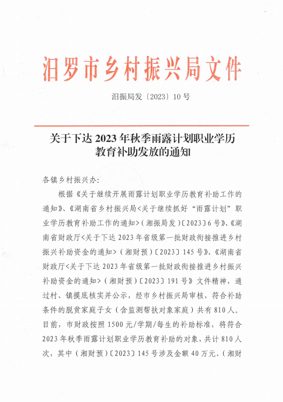 虞城縣成人教育事業(yè)單位最新人事任命，重塑教育格局的力量與未來展望，虞城縣成人教育事業(yè)單位人事任命重塑，教育格局的力量與未來展望