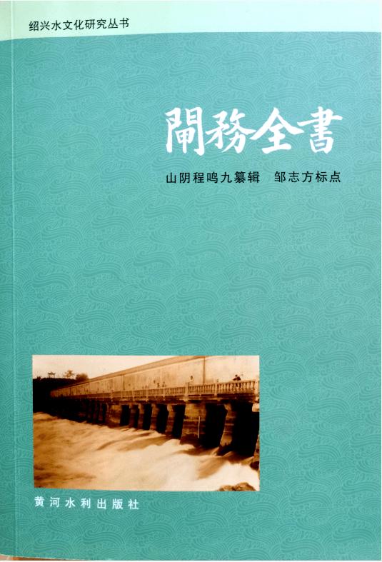 紹興市新聞出版局最新領(lǐng)導(dǎo)團(tuán)隊(duì)介紹，紹興市新聞出版局領(lǐng)導(dǎo)團(tuán)隊(duì)最新介紹