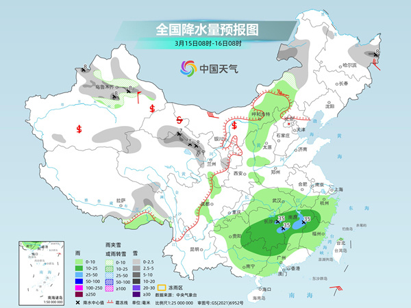 允山鎮(zhèn)最新天氣預(yù)報，允山鎮(zhèn)天氣預(yù)報更新通知